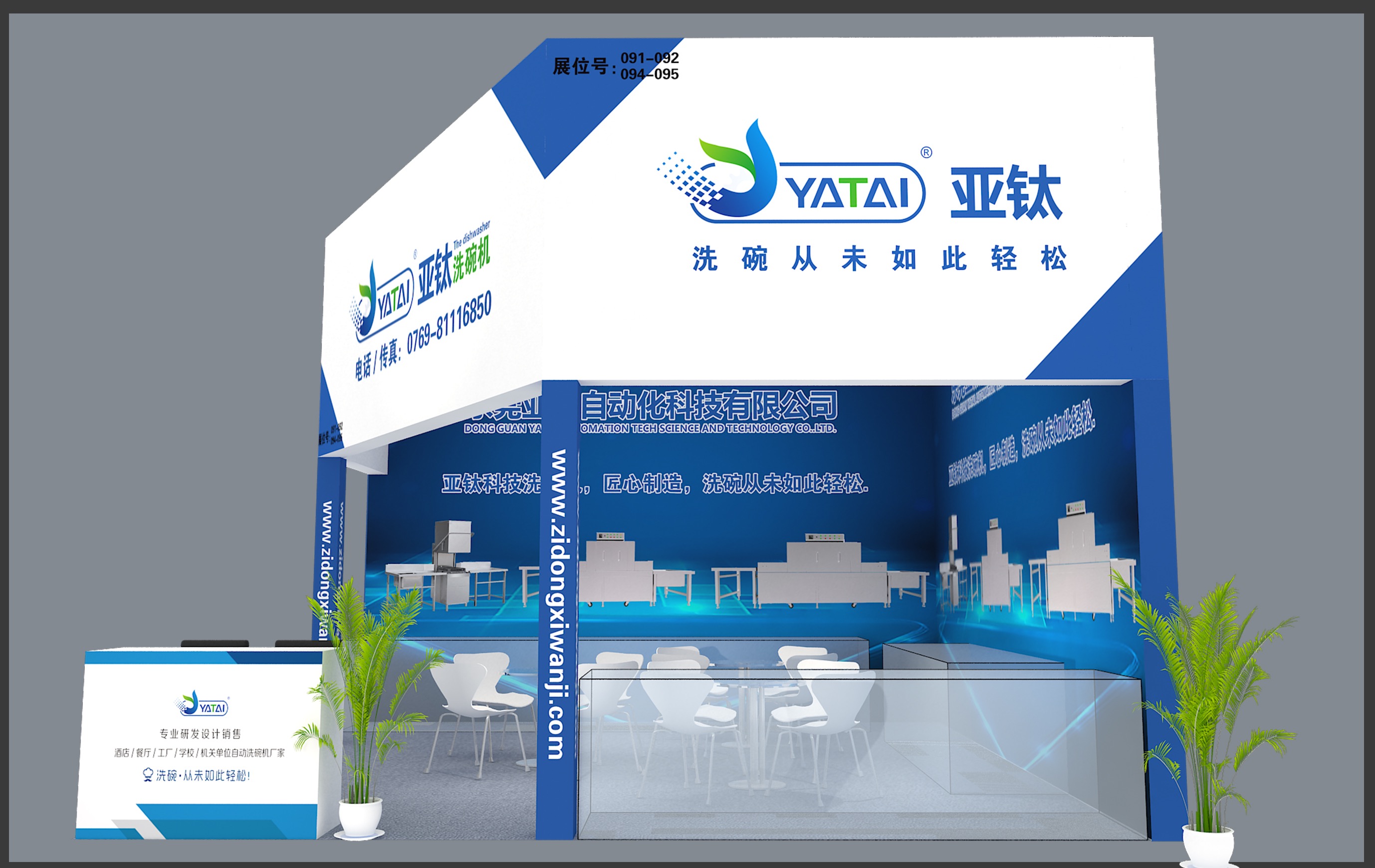 為什么寧愿被曝光開罰單，也不愿使用商用洗