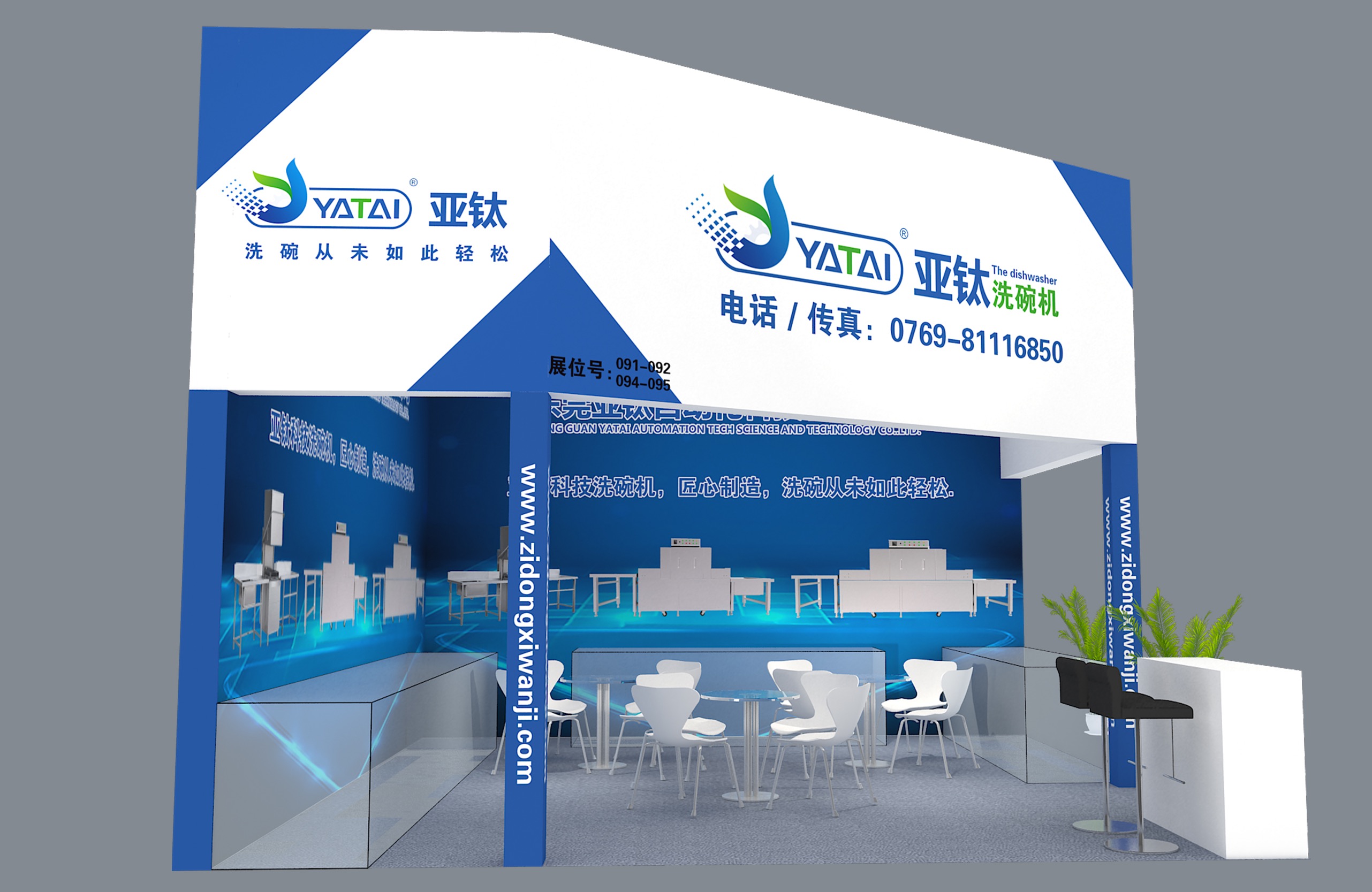 為什么寧愿被曝光開罰單，也不愿使用商用洗