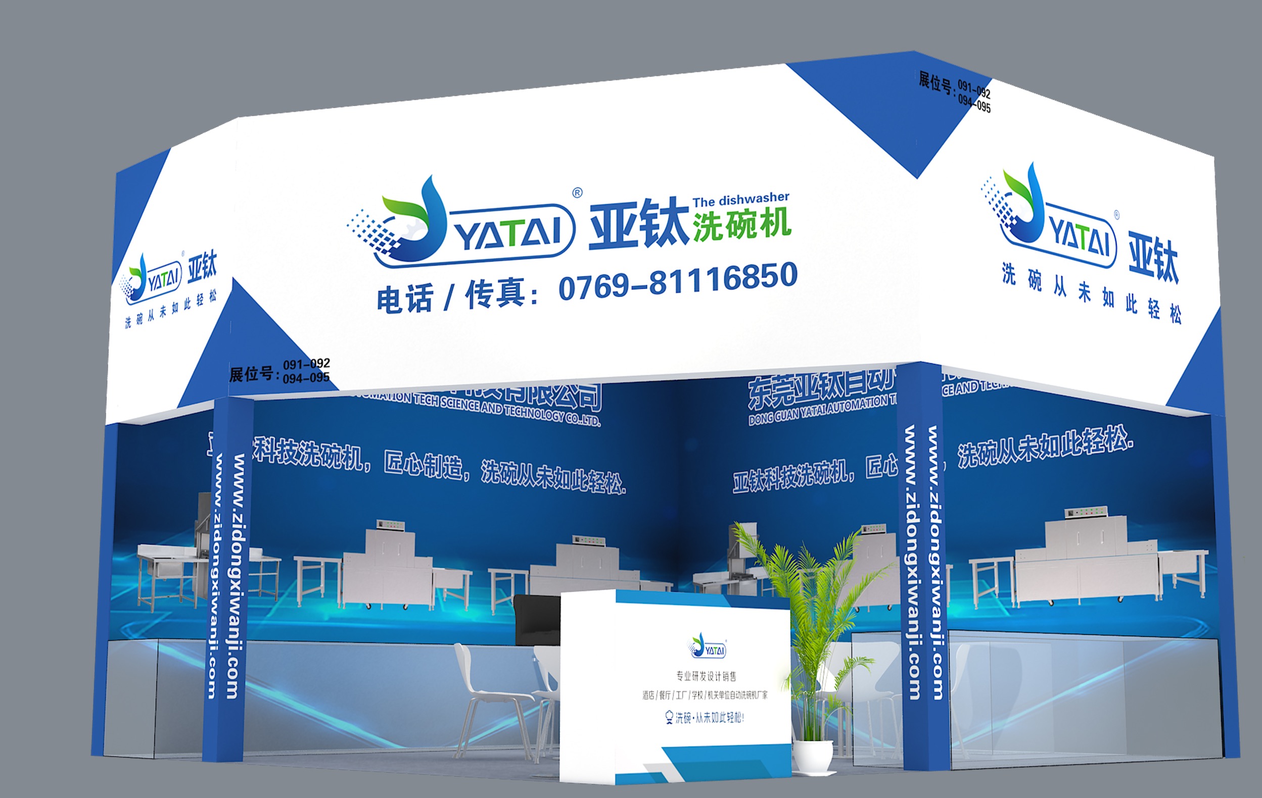 為什么寧愿被曝光開罰單，也不愿使用商用洗